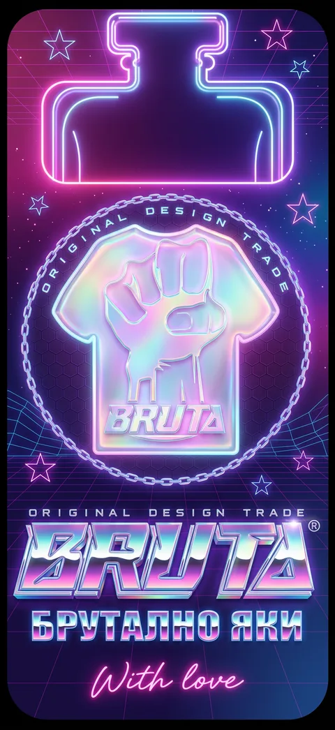 BRUTA тапет 19