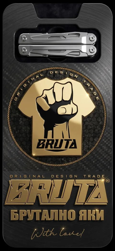 BRUTA тапет 49