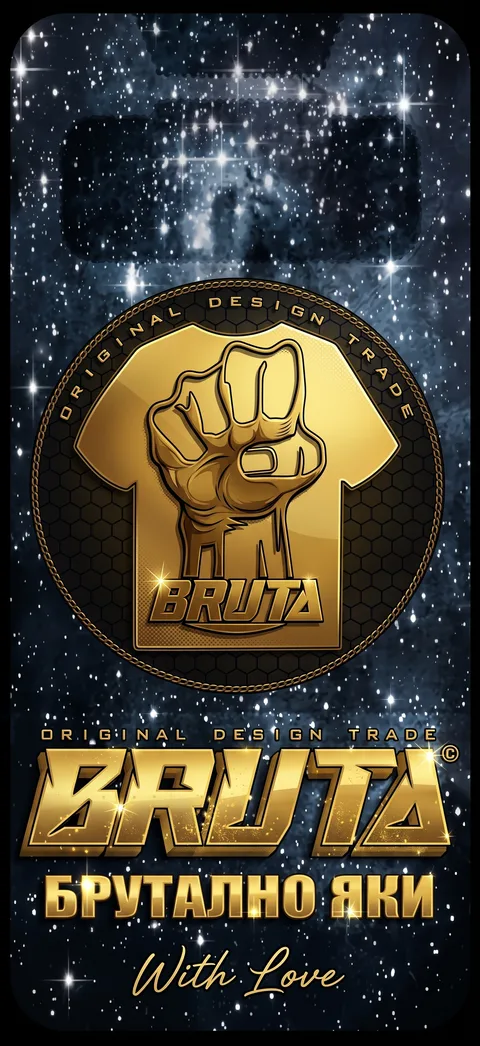 BRUTA тапет 42