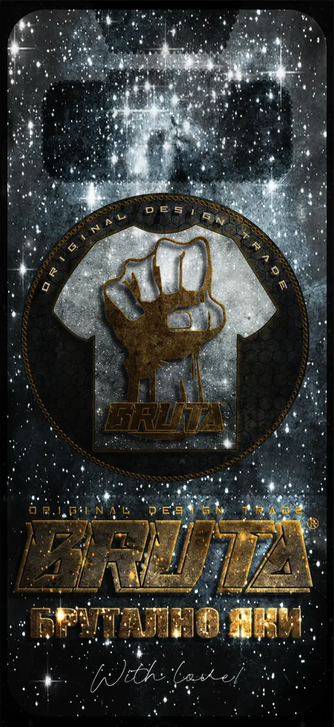 BRUTA тапет 2