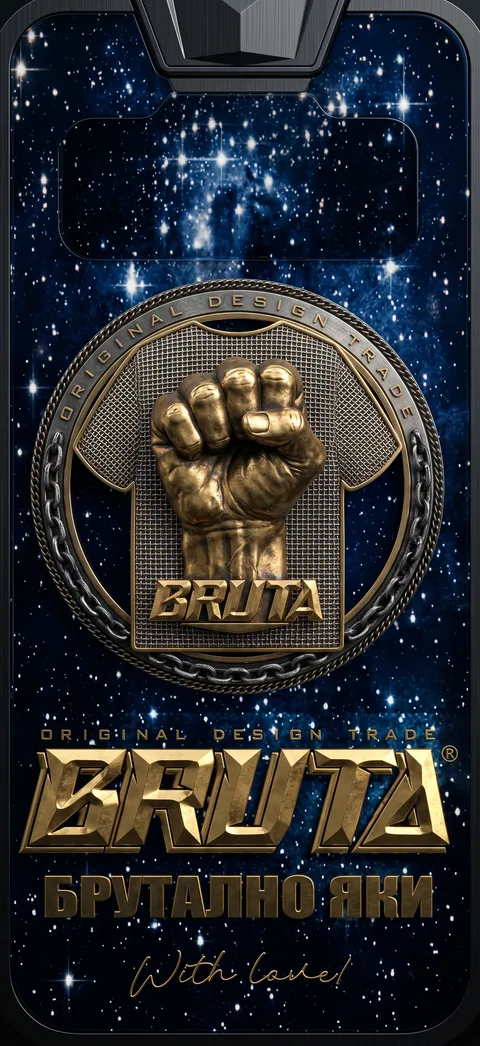 BRUTA тапет 6