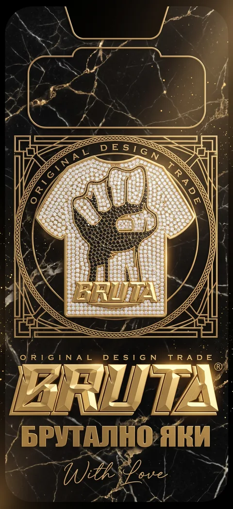BRUTA тапет 47